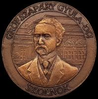  Gróf Szapáry Gyula-díj